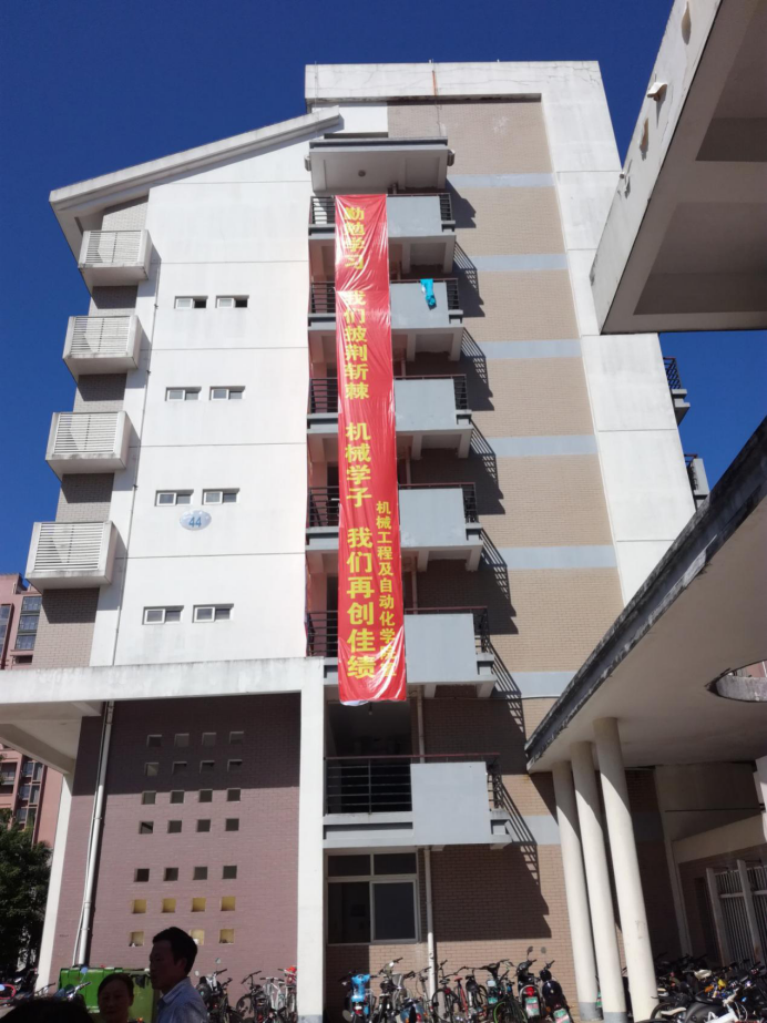 yl23455永利官网
