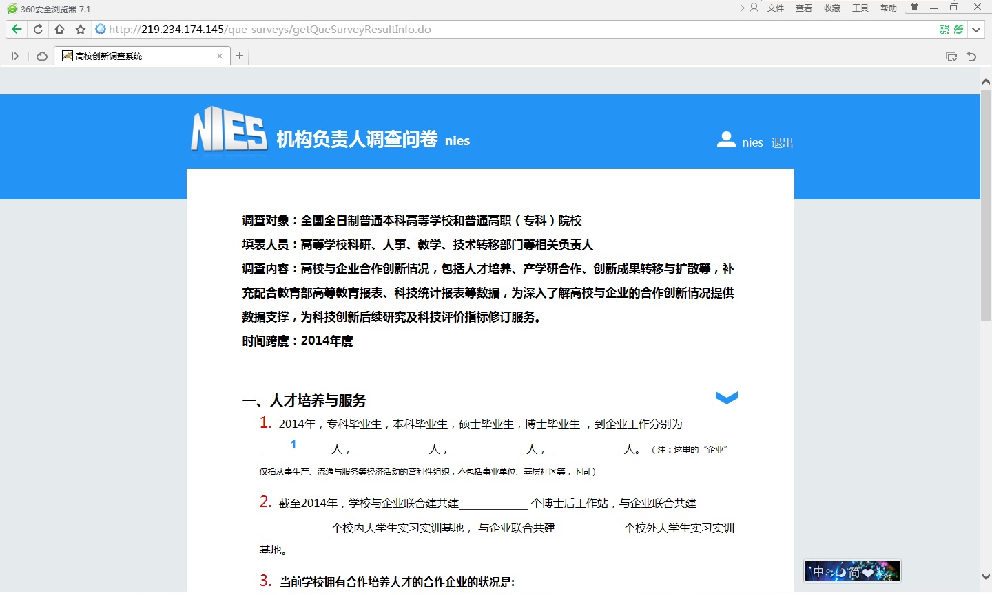 yl23455永利官网