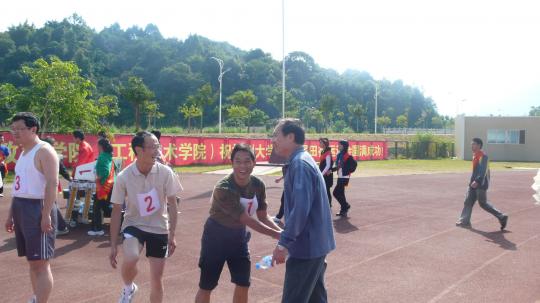 yl23455永利官网