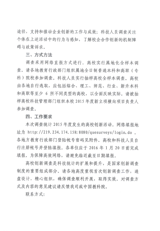 yl23455永利官网