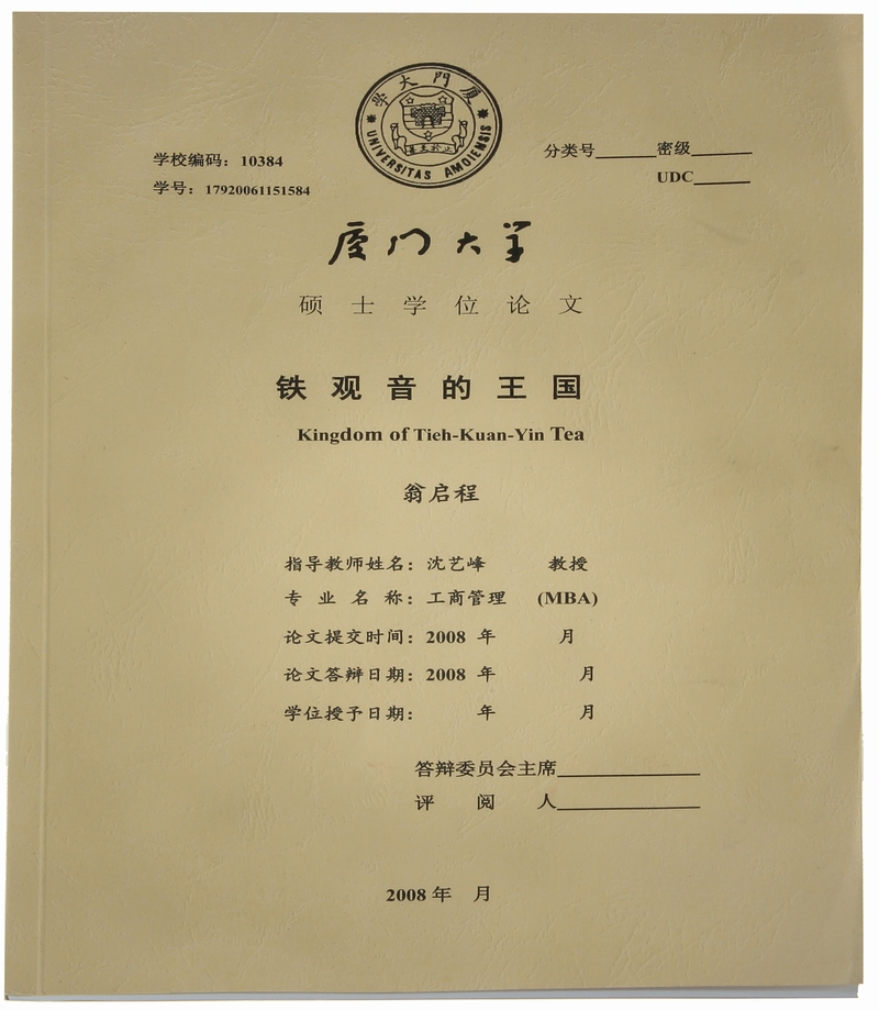 yl23455永利官网