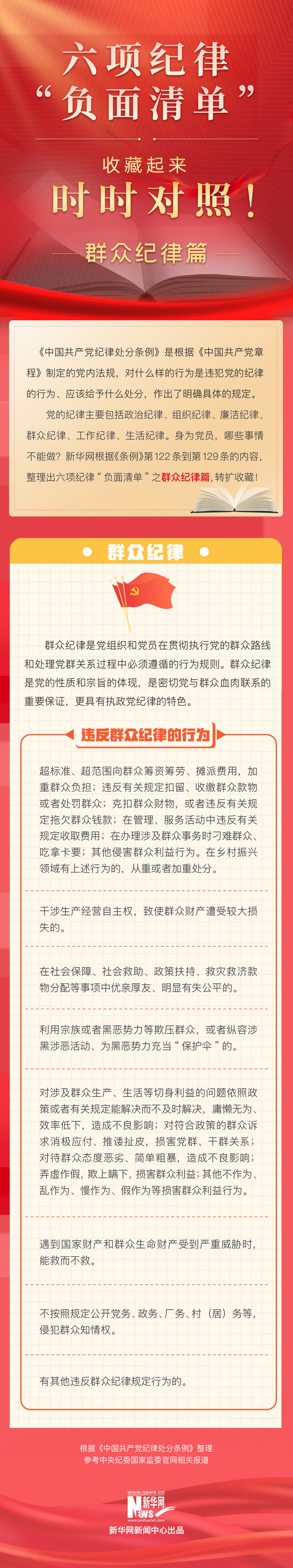 yl23455永利官网