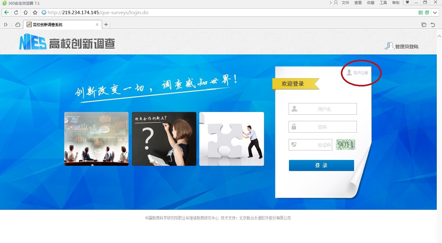 yl23455永利官网