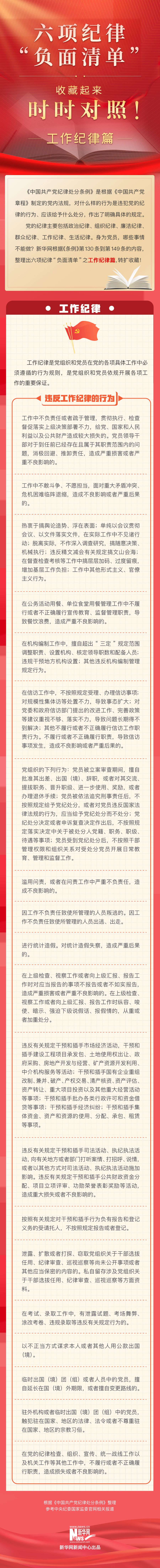 yl23455永利官网