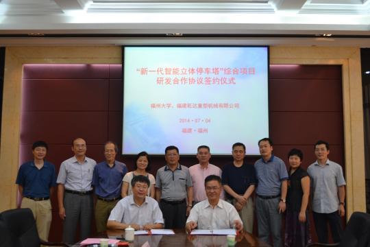 yl23455永利官网