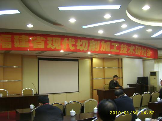 yl23455永利官网
