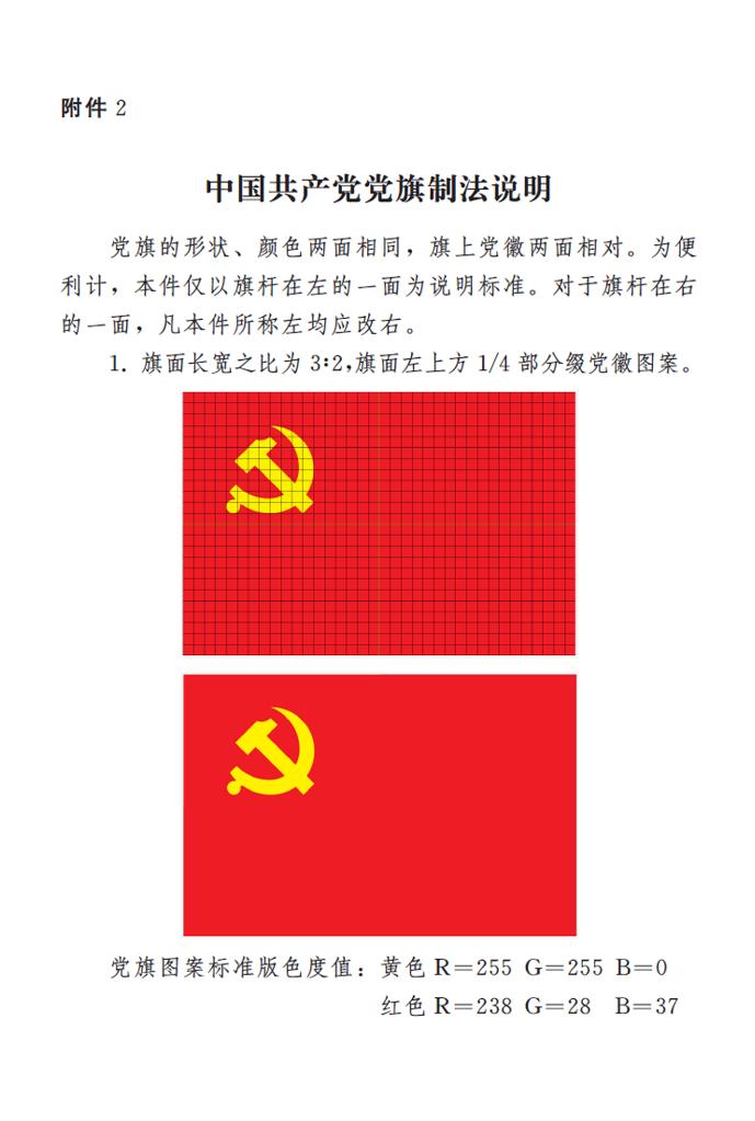 yl23455永利官网