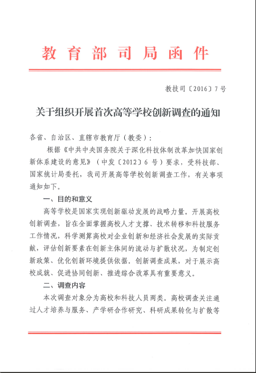 yl23455永利官网