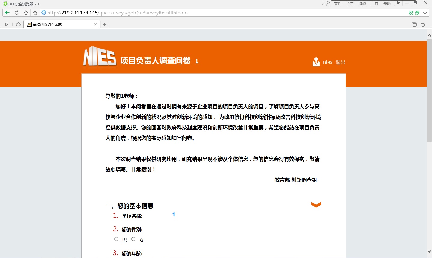 yl23455永利官网