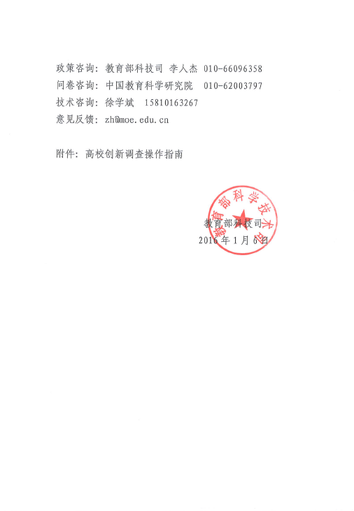 yl23455永利官网