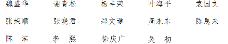 yl23455永利官网