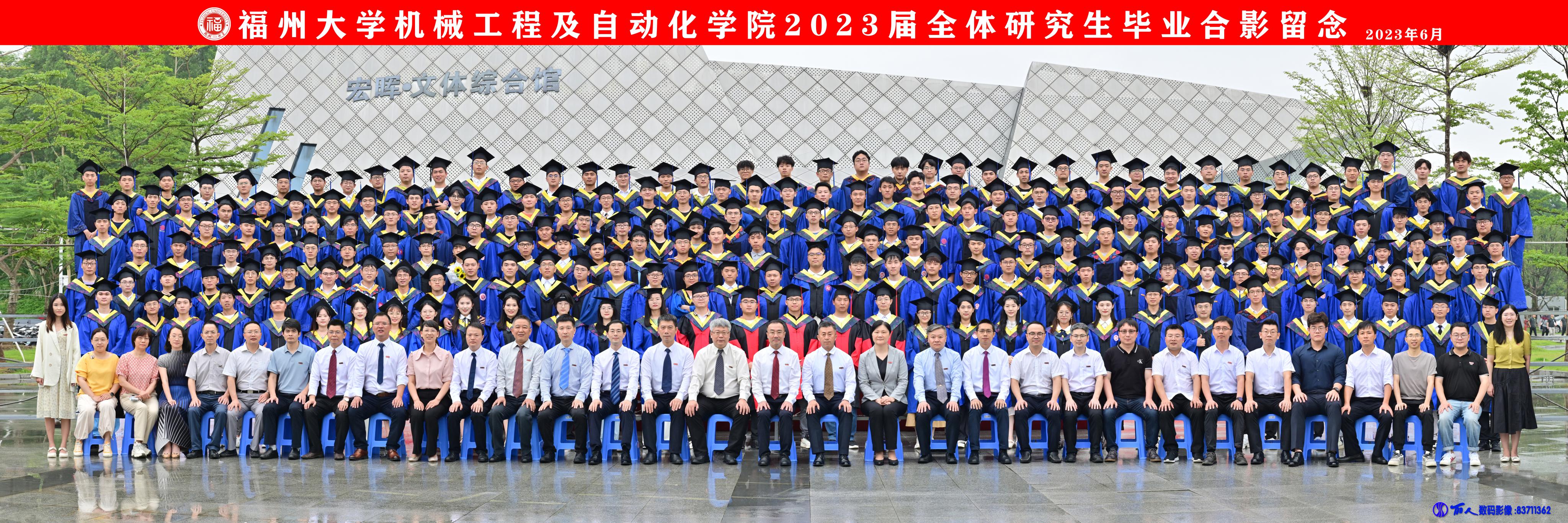 yl23455永利官网