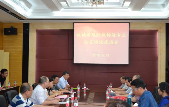 yl23455永利官网