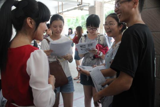 yl23455永利官网