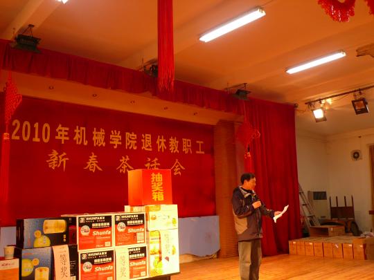 yl23455永利官网