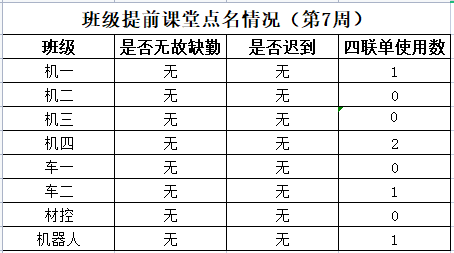 yl23455永利官网
