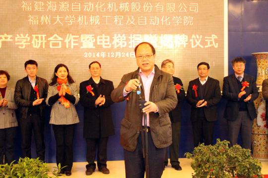 yl23455永利官网