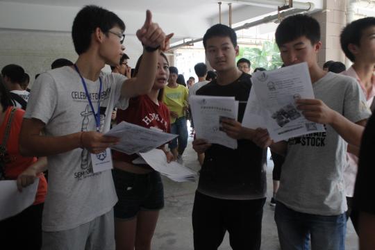yl23455永利官网