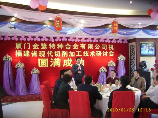 yl23455永利官网