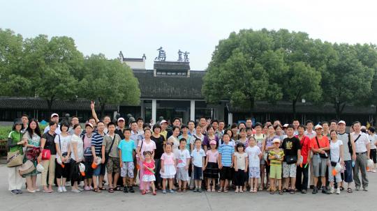 yl23455永利官网