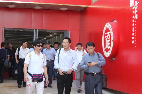 yl23455永利官网